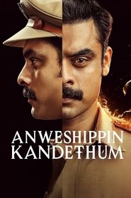 Imagen de Anweshippin Kandethum
