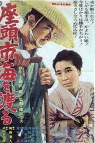 La Légende de Zatoïchi, Vol. 14 : Le Pèlerinage streaming sur filmcomplet