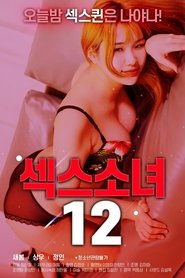 Imagen de Sex Girl 12