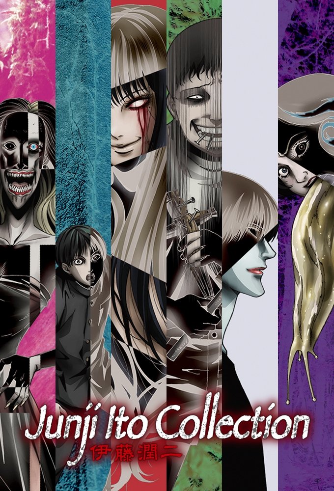 Ito Junji: Collection