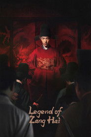 Legend of Zang Hai
