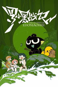 The Legend of Luo Xiaohei