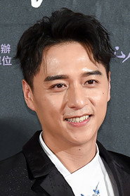 Actor Rexen Cheng Jen-Shuo din filmul Gatao: Like Father Like Son (2024)