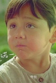 Actor Liu Nuoyi din filmul Un panda pe nume Moon (2025)