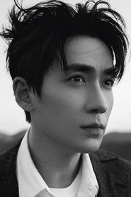Actor Zhu Yilong din filmul Dongji Rescue (2025)
