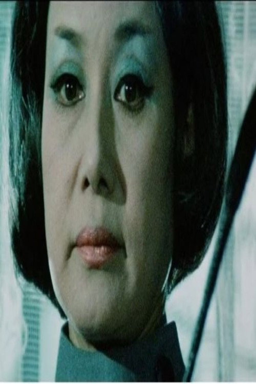Kaoru Kusuda