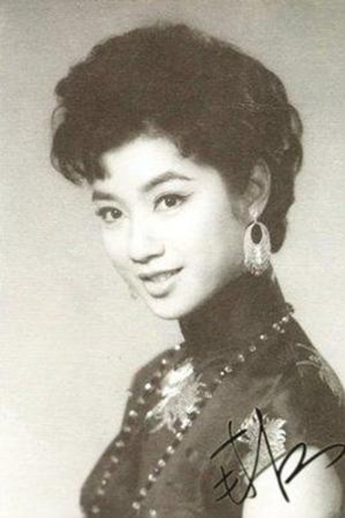 Nam Hung