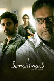 Sometimes (2017) - Nassar Movies Timeline watch order