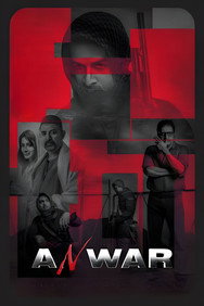 Anwar (2010) - Mammootty watch order