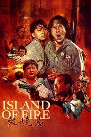 Island of Fire (1990) - Jackie Chan watch order