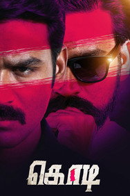 Kodi (2016) - Trisha Movies All Watch List watch order