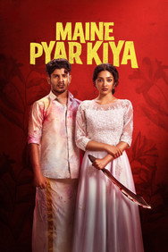 Maine Pyar Kiya (2025) - Preity Mukhundhan watch order