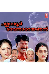 Pallavur Devanarayanan (1999) - Mammootty watch order