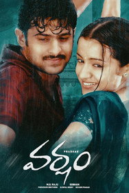 Varsham (2004) - Trisha Movies All Watch List watch order