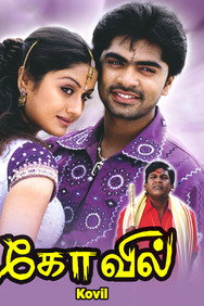 Kovil (2004) - Nassar Movies Timeline watch order