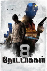 8 Thottakkal (2017) - Nassar Movies Timeline watch order