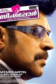 Love in Singapore (2009) - Mammootty watch order