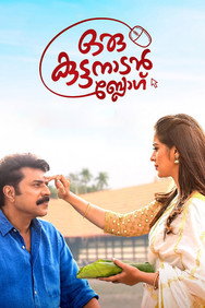 Oru Kuttanadan Blog (2018) - Mammootty watch order