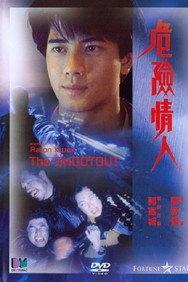 The Shootout (1992) - Jackie Chan watch order