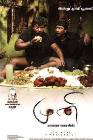 Muni (2007) - Nassar Movies Timeline watch order
