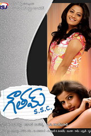 Gowtham SSC (2005) - Nassar Movies Timeline watch order