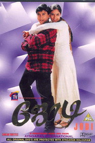 Jodi (1999) - Trisha Movies All Watch List watch order