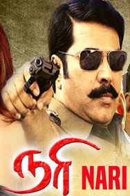 Nari (2009) - Mammootty watch order