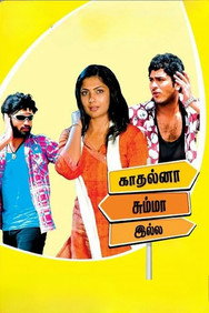 Kadhalna Summa Illai (2009) - Nassar Movies Timeline watch order