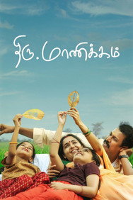 Thiru.Manickam (2024) - Nassar Movies Timeline watch order