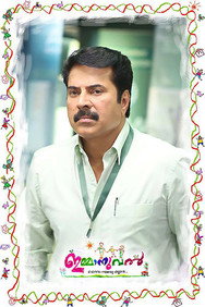 Immanuel (2013) - Mammootty watch order