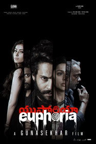 Euphoria (2026) - Nassar Movies Timeline watch order