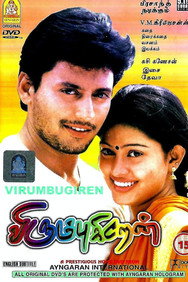Virumbugiren (2002) - Nassar Movies Timeline watch order