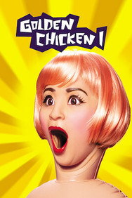 Golden Chicken (2002) - Jackie Chan watch order