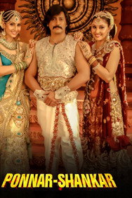 Ponnar Shankar (2011) - Nassar Movies Timeline watch order