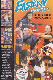 Eastern Heroes: The Video Magazine - Volume 1 (1995) - Jackie Chan watch order
