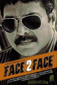 Face 2 Face (2012) - Mammootty watch order
