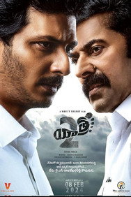 Yatra 2 (2024) - Mammootty watch order
