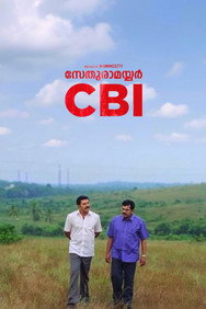 Sethurama Iyer CBI (2004) - Mammootty watch order