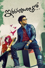 Iddarammayilatho (2013) - Nassar Movies Timeline watch order