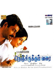 Nenjirukkum Varai (2006) - Nassar Movies Timeline watch order