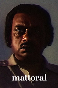 Mattoral (1988) - Mammootty watch order