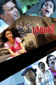 Aavi Kumar (2015) - Nassar Movies Timeline watch order