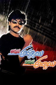 Akkada Ammayi Ikkada Abbayi (1996) - Nassar Movies Timeline watch order