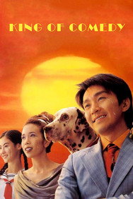 King of Comedy (1999) - Jackie Chan watch order