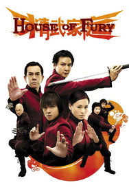 House of Fury (2005) - Jackie Chan watch order