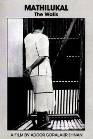 Mathilukal (1990) - Mammootty watch order