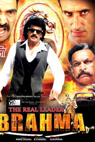 Brahma (2014) - Nassar Movies Timeline watch order