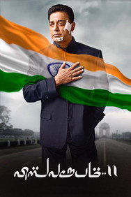 Vishwaroopam II (2018) - Nassar Movies Timeline watch order