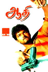 Aathi (2006) - Trisha Movies All Watch List watch order