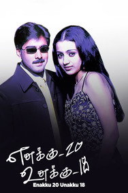 Enakku 20 Unakku 18 (2003) - Trisha Movies All Watch List watch order